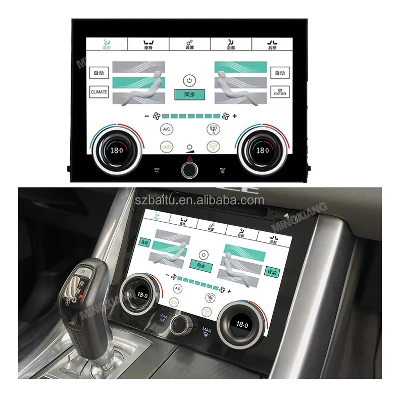 Air Conditioner Control Panel Car A/C Unit Panel Control Panel LCD Touch Screen For Range Rover Sport