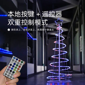 Spiral Ambient Light 1.2m 1.5m LED Decorative Light Indoor Outdoor IP44 Waterproof Party Lighting - Product Image 3