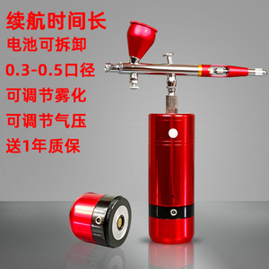 Handheld Airbrush Rechargeable <b>Electric</b> Air Pump <b>Kit</b> Gravity Feed Adjustable Speed Artwork Model Painting USB Powered Portable - Product Image 3