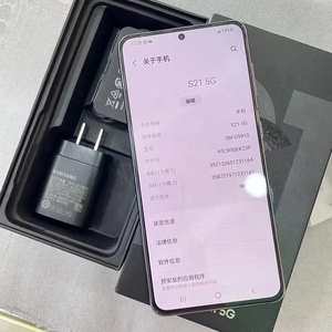 Pour <span class=keywords><strong>S21</strong></span> 5G <span class=keywords><strong>Phantom</strong></span> débloqué d'occasion (reconditionné) 8 Go de RAM Écran 6,2 pouces 128 Go 256 Go - Product Image 3