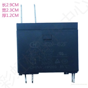 Relais de four à micro-ondes JQX-62F-012-1H, relais haute puissance à 4 broches 12V pour accessoires de four à micro-ondes - Product Image 3
