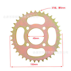 Pignon en acier Apollo 420-37T, diamètre extérieur 150 mm, alésage 45 mm, pour transmission par chaîne arrière de moto tout-terrain - Product Image 1