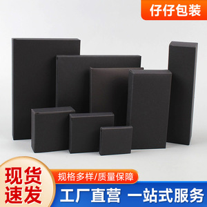 Zai Zai <b>Black</b> Folding Cardboard <b>Box</b> 350gsm General Packaging Customizable - Product Image 5
