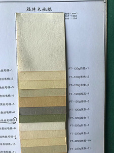 250gsm A4 nổi kết cấu giấy handmade Craft thiệp chúc mừng quà tặng ngày của mẹ - Product Image 4