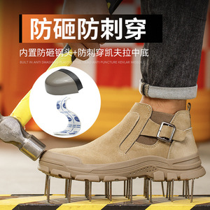 Men's Welder Safety Shoes Steel Toe Anti Smashing Anti Puncture Anti Slip Construction Work Boots Khaki Middle Cut Elastic Band - Product Image 3