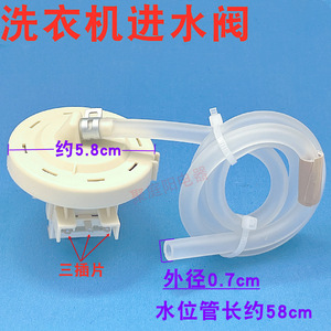 Capteur de niveau d'eau LG BPS-FDC5V pour lave-linge, contrôleur de niveau de liquide 6501EA1001C - Product Image 5