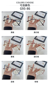 昊天メガネ メタルレトロファッションメガネ 卸売 保護カラースプライシングメガネ - Product Image 5