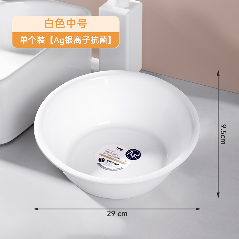 Medium size, white [Silver ion Ag antibacterial]