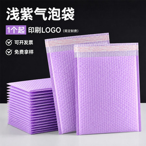 Plástico de Burbujas Autoadhesivo Mate Antichoque Morado Claro 140g/m² 28x376mm para Sobres de Embalaje de Logística de Comercio Electrónico - Product Image 3