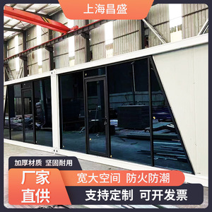 Detachable Container House Glass <b>Curtain</b> Wall Office Module Modern Design Rectangle Shape Standard <b>Thickness</b> - Product Image 3