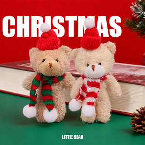 Lindo Oso de Peluche Navideño con Mochila, Colgante y Llavero, Relleno de Algodón PP, Pequeño Regalo Festivo - Product Image 3