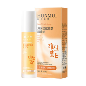 Hunmu Lip Essence Aceite de jojoba sin aceites hidratante para labios, para todo tipo de piel - Product Image 3