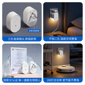 Smart Night Light Led Warm White <b>Plug</b> In With <b>Remote</b> <b>Control</b> For Bedroom Bedside Use - Product Image 4