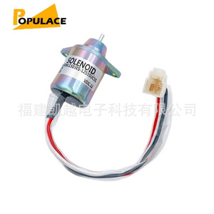 Vanne solénoïde Yanmar 1503ES-12S5SUC5S 12V pour remplacement du système d'injection - Product Image 5