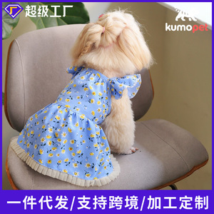 Vêtements pour animaux de compagnie, robe florale bleu ciel, respirante, style décontracté été-printemps - Product Image 5