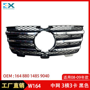 Rejilla Delantera para Mercedes-Benz Clase GL W164, 3 Barras Horizontales, Franjas Cromadas, 16488014859040, Pieza de Repuesto - Product Image 5