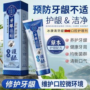 Pasta Dental Herbal 110g Cuidado de las Encías Protección Dental Fuerte Producto de Cuidado Bucal para Adultos - Product Image 5