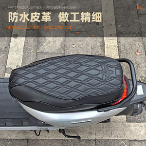 Housse de siège en cuir imperméable et anti-UV pour trottinette électrique Segway-Ninebot N3, coussin épais antidérapant universel en éponge douce - Product Image 4