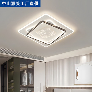ในปี 2025 โคมไฟหลักห้องนั่งเล่นอัจฉริยะ แบบเรียบง่ายติดเพดาน ชุดรวมสำหรับบ้านทั้งหลัง ยี่ห้อ<span class=keywords><strong>จ</strong></span>งซานอิง ไฟ LED ประหยัดพลังงาน - Product Image 3