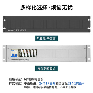 Unidad de Distribución de Energía Aosens PDU2U 2U AC con Interruptor de Circuito de 2 Polos, Medidor de Voltaje y Corriente, Entrada Dual para Rack de Servidor - Product Image 3