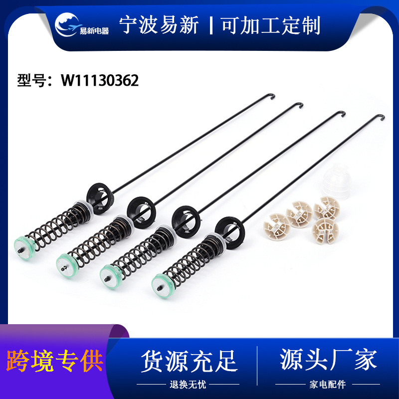 W11130362