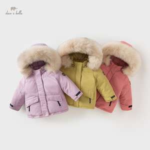 DB6328-A Dave Bella Winter neonata piumino per bambini 90% imbottitura in piumino d'anatra bianca per bambini capispalla con cappuccio per bambini - Product Image 5