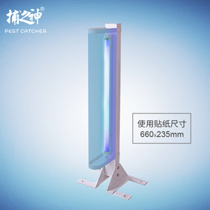 <b>Pest</b> Catcher Sticky Trap Paper GM820 Disposable Indoor Fly <b>Control</b> Transparent High Adhesion - Product Image 3
