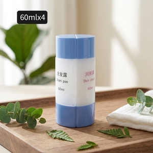Flacon de lotion cosmétique 15 ml, flacon rechargeable, distributeur 4 en 1, flacon de voyage - Product Image 1
