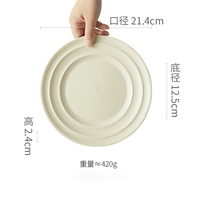 Jaune clair -- Assiette plate