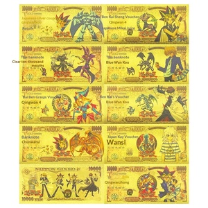 9 种类型日本游戏王动漫纸币幻想科幻主题收藏品 - Product Image 1