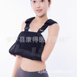Forearm sling, clavicle, <b>arm</b> fracture, shoulder joint, <b>arm</b>, wrist, medical upper limb fixation belt for adults and children. - Product Image 4