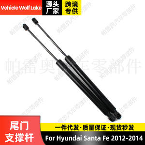 Amortiguador de Gas para Puerta Trasera Hyundai Santa Fe 2012 2013 2014, Barra de Soporte 81771 2W000, Asistencia para Levantar la Puerta - Product Image 2
