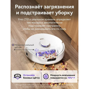 Robot Aspirador y Fregador Freo Z10 Global con Eliminación Automática de Suciedad para Hogares Grandes de Hasta 150 m² - Product Image 3