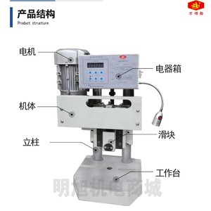 เครื่องอัดไฮดรอลิกสำหรับงานโลหะ รุ่น Wanshun V6 Series Bench Press 380 V ควบคุมด้วยเซอร์โว - Product Image 2