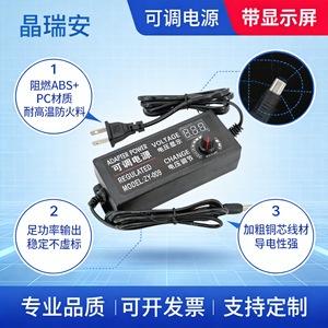 Jingruian Adjustable Power <b>Adapter</b> 3-24V 2A Desktop <b>Switching</b> Power Supply With Display Multiple Output Global Use - Product Image 3