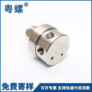 Vanne de réduction de pression Guangdong Snail Drdz05 en acier inoxydable, structure unidirectionnelle pour l'eau - Product Image 4