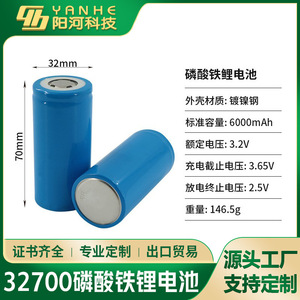 แบตเตอรี่ LiFePO4 32700 3.2V 6000mAh สำหรับระบบกักเก็บพลังงานแสงอาทิตย์ - Product Image 5