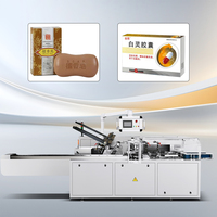 Machine d'emballage horizontale automatique pour comprimés et capsules, 50-100 sacs/min, pour l'emballage sous blister dans l'industrie alimentaire