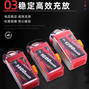 Cartes de circuit Flower Cards pour batterie lithium 14.8V 6S 150C à décharge rapide pour drones de course - Product Image 4