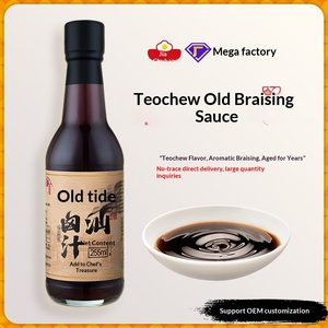 Salsa Marinada Tradicional de Chaoshan, Condimento Picante para Carne y Huevo, Polvo para Guisos, Paquete Pequeño de 255 ml, Condimento Marinado de Guangdong - Product Image 1
