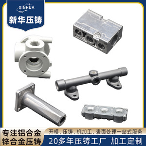 XINHUA Aluminum Die Casting Part NBXH Automotive Steam Generator Housing For Vehicle Equipment - Product Image 5