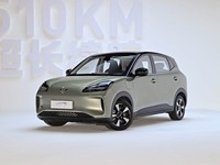 Wuling Bingo Plus 2024 EV, Voiture Familiale Haut de Gamme, Grand Espace Rétro, Cinq Versions, Autonomie 330, 401, 510 km, Quatre ou Cinq Places