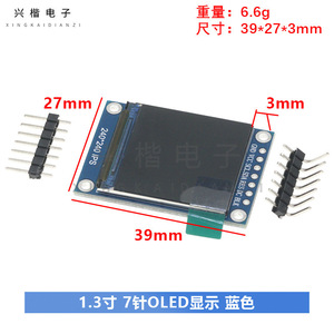 Módulo de Pantalla TFT de 1.3 Pulgadas IPS 240x240 con Interfaz SPI y Controlador ST7789 para Montaje en PCB - Product Image 3