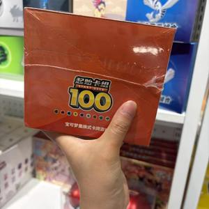 Pokemon TCG: Mazo Inicial en Chino Simplificado 100 |   Baraja Aleatoria Preconstruida de 60 Cartas |   Tarjeta V Sellada de Fábrica Incluida - Product Image 3