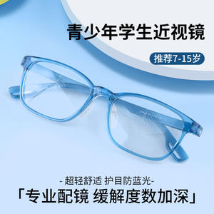 Lunettes anti-lumière bleue pour enfants Danyang, monture ovale TR90, transparentes, sans ordonnance, protection oculaire anti-radiation 25854 - Product Image 5
