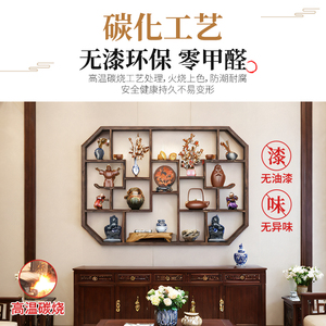 Solid Wood Antique Display <b>Shelf</b> Irregular Shape <b>Wall</b> <b>Mounted</b> Tea Set Rack Multi Compartment Chinese Style Decor - Product Image 5