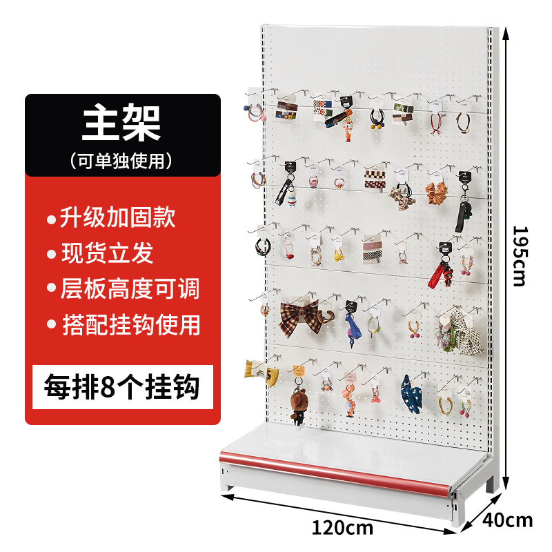 Cadre principal blanc simple face 12040195