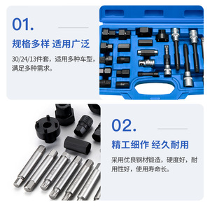XCTOOL 30-Piece Gear <b>Puller</b> <b>Set</b> Carbon Steel Industrial Mechanical Repair Tools for Engine Pulley Removal - Product Image 2