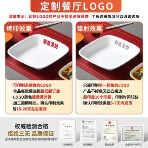 Xiangyuan <b>melamine</b> tableware <b>plates</b> for restaurants and hotels, serving dishes and side dishes, commercial hot pot restaurants, - Product Image 4