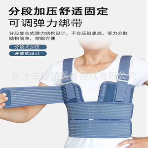 Cinturón de fijación para fracturas de costillas Hengshui Tongyao, soporte transpirable para columna torácica, tallas S, M, L, para hombre y mujer - Product Image 2